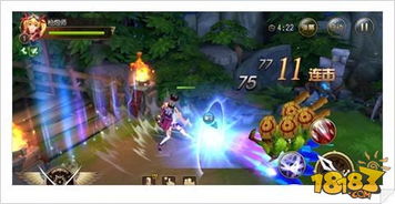 职业高手游戏攻略