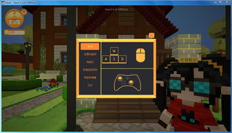 方块物语游戏攻略