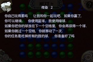 弦灵游戏攻略