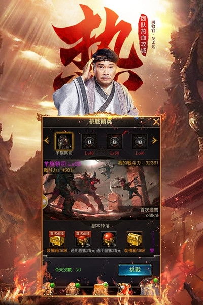 达叔游戏攻略
