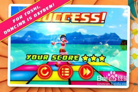 拯救拼音游戏攻略