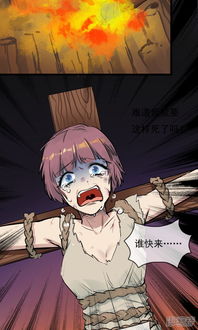 动漫死亡游戏攻略