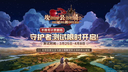 华为游戏探险攻略