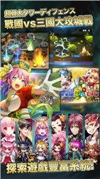 仙女物语游戏攻略