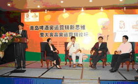 青岛啤酒游戏攻略 青岛啤酒游戏攻略