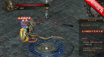 热血奇兵游戏攻略