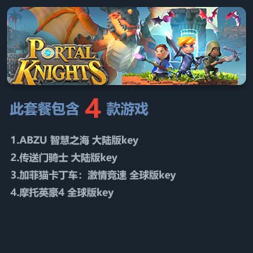 凤凰游戏购买攻略