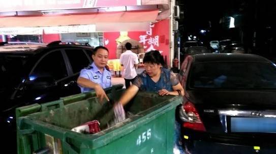 女子丢垃圾顺手扔了10万现金