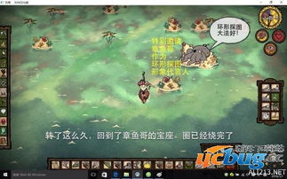 地图探索游戏攻略