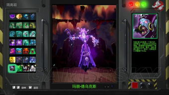 收集鬼魂游戏攻略