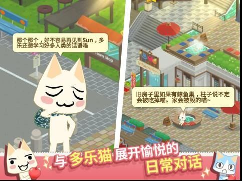 温泉小镇游戏攻略