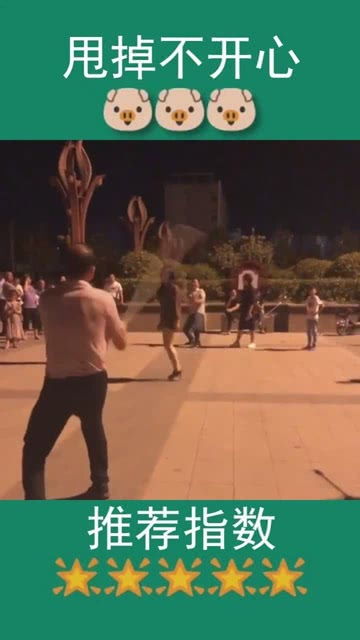 跳绳高手游戏攻略