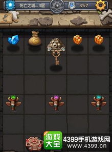死亡迷宫游戏攻略