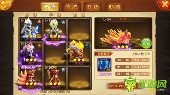 封神小游戏攻略