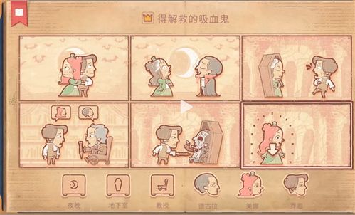 彩色世界游戏攻略