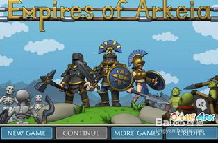 购买岛屿游戏攻略