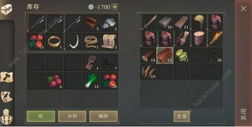 拔钉子游戏攻略