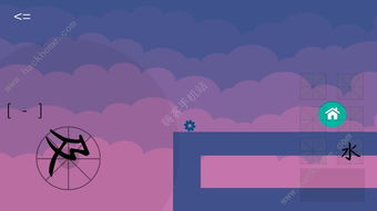 游戏水目攻略 游戏水目攻略