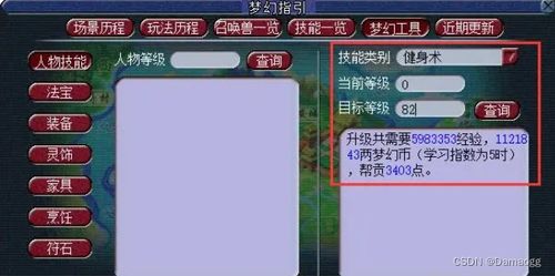 游戏卡攻略 游戏卡攻略