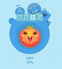 小球球游戏攻略