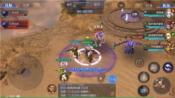 穿越进游戏攻略