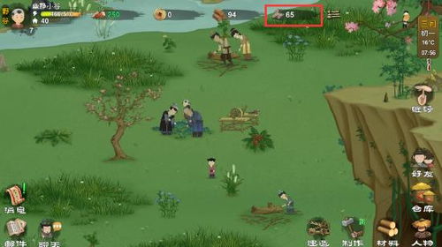 入桃源游戏攻略