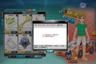 腾讯游戏宝箱攻略