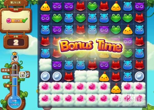 欢乐吧游戏攻略