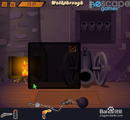 珠海酒吧游戏攻略