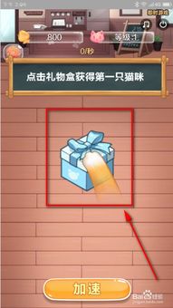 淘宝610游戏攻略 淘宝610游戏攻略