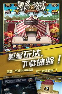 像素挖矿游戏攻略