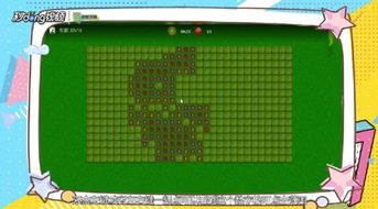 直播扫雷攻略游戏 直播扫雷攻略游戏