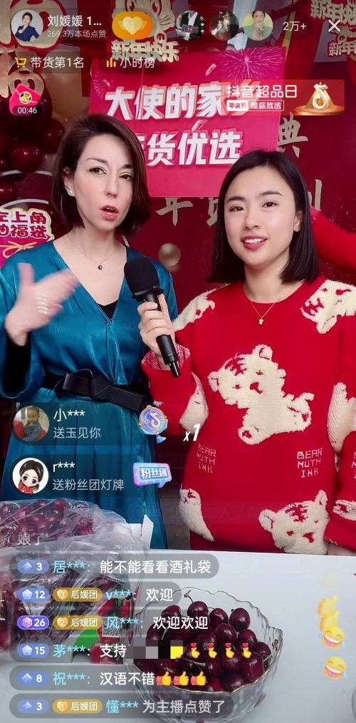 车厘子直播间喊出\"地板价\" 车厘子直播间喊出\"地板价\"