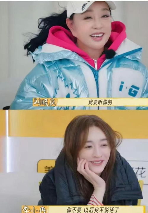 《一路繁花》李小冉口碑崩塌