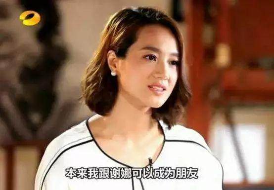 谢娜李小冉闹掰的原因