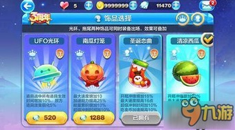 分西瓜游戏攻略