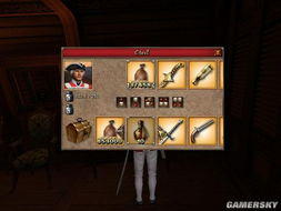 复仇之城游戏攻略