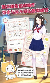 换装物语游戏攻略