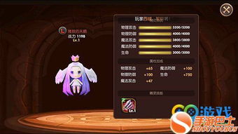 精灵觉醒攻略游戏 精灵觉醒攻略游戏