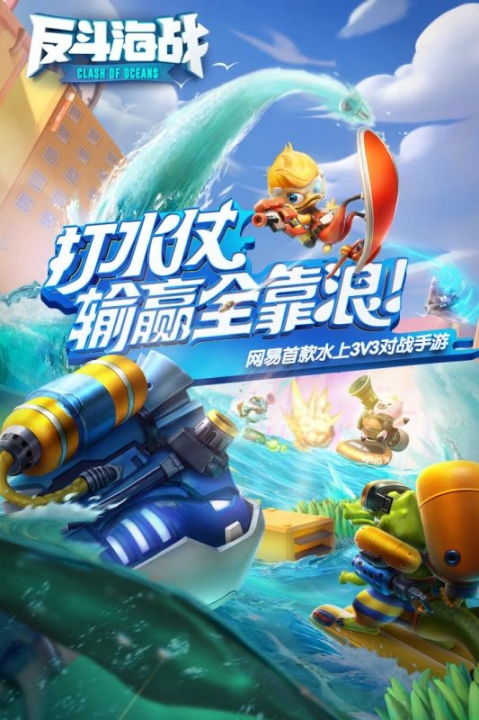 风暴对决游戏攻略