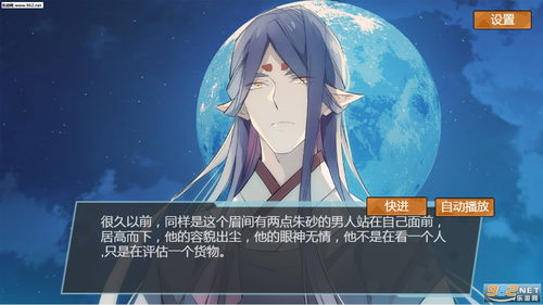 燎刃游戏攻略