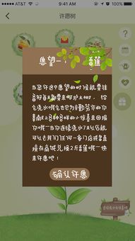 种树游戏攻略软件