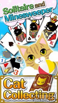 明星扫雷游戏攻略