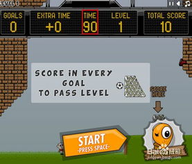 光头47游戏攻略