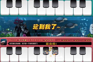 推荐钢琴游戏攻略