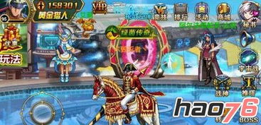 黄金猎人游戏攻略 黄金猎人游戏攻略