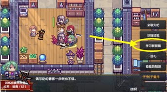 学习与游戏攻略