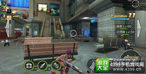 地铁惊魂游戏攻略