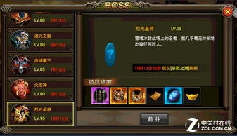 至尊之刃游戏攻略