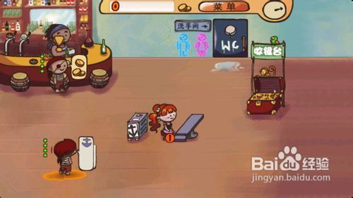 酒吧里游戏攻略 酒吧里游戏攻略